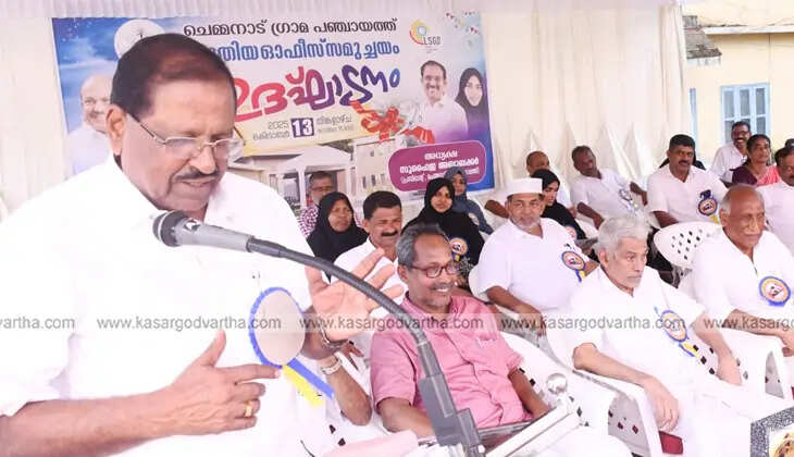Rajmohan Unnithan MP inaugurating Chemnad Panchayat office.