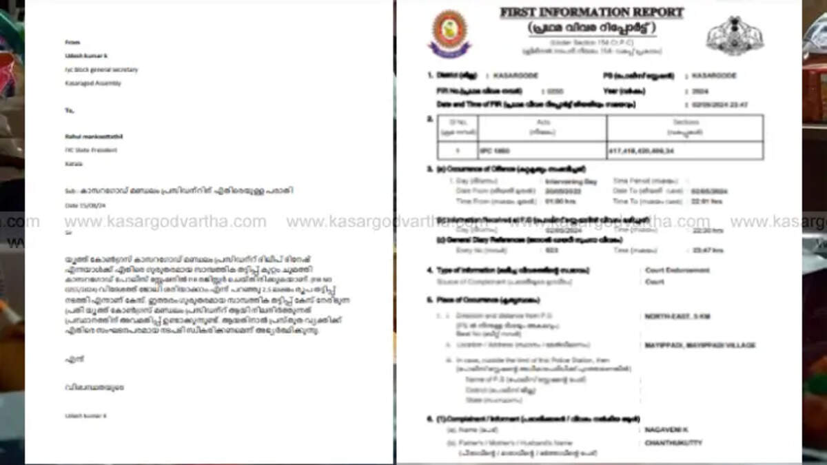 youth congress leader accused of visa fraud removal demande