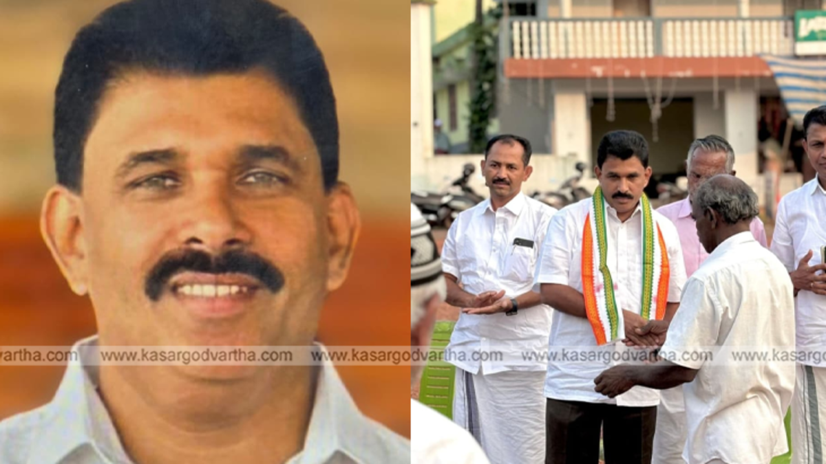 UDF leaders meeting in Kasargod district