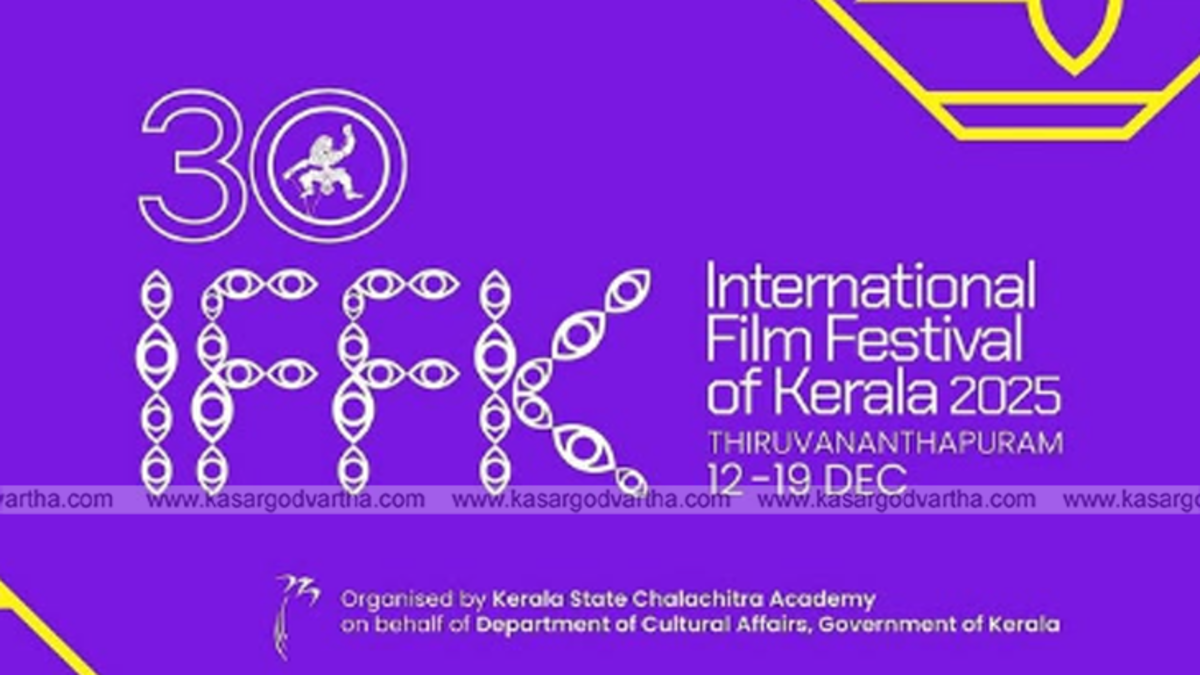 Crowd registering for the IFFK Film Festival.