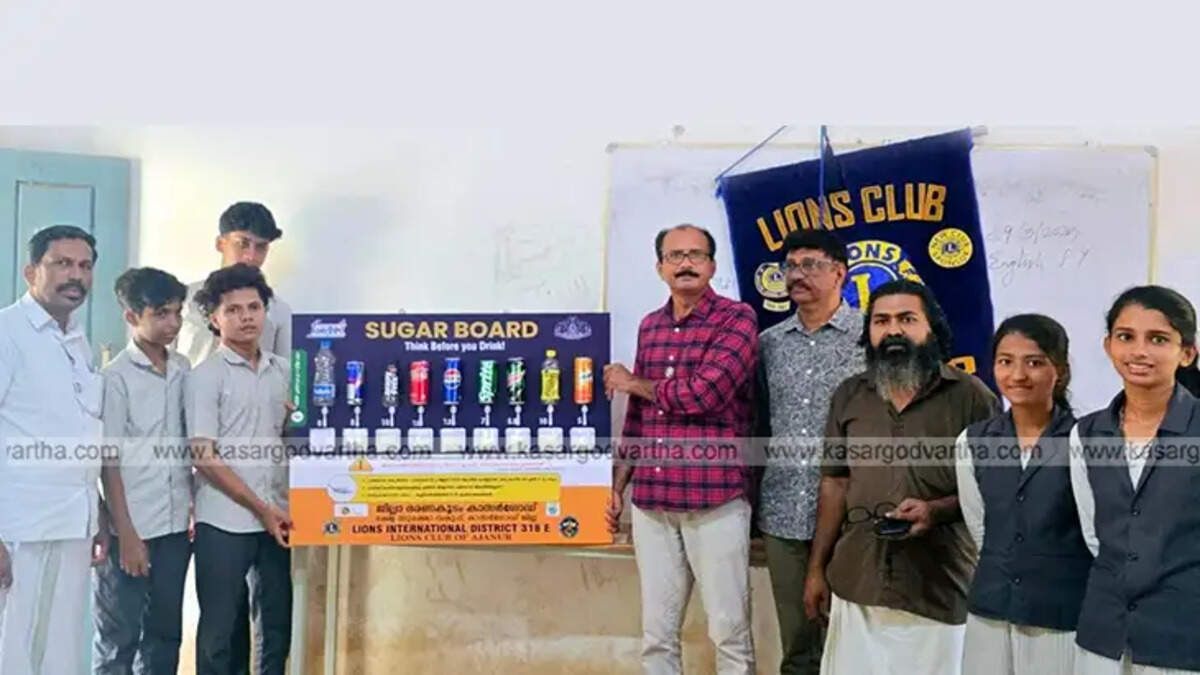 'Sugar Board' Installed in School; Awareness Campaign Intensified Against Excessive Sugar Use in Children