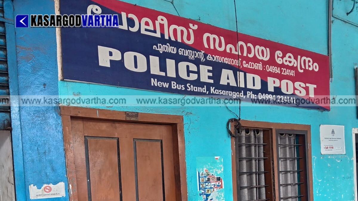 Nighttime Anti-Social Hub, Daytime Goon Violence; Demand to Streamline Police Aid Post at Kasaragod Municipal Bus Stand