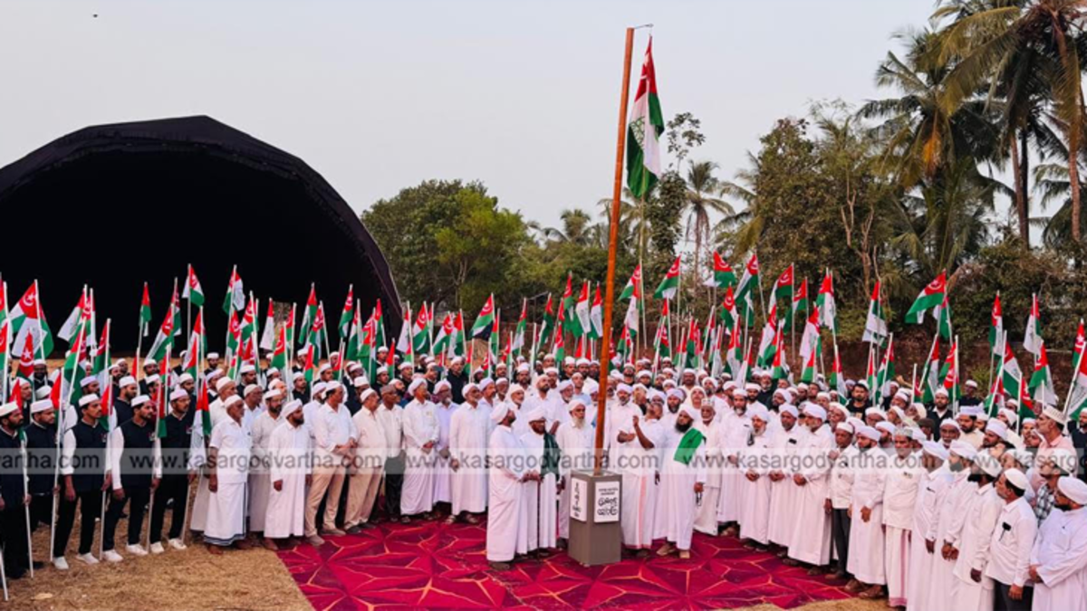 Kerala Yathra flag hoisting ceremony in Cherkala Kasargod
