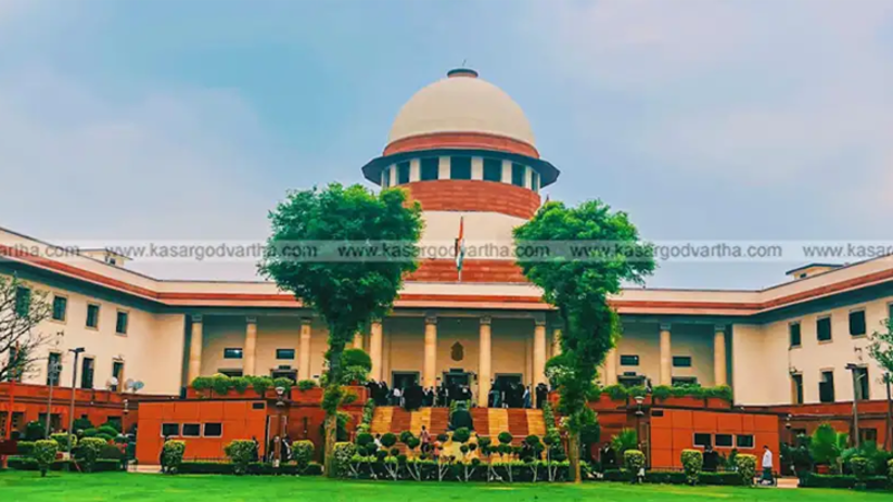 Supreme Court of India building