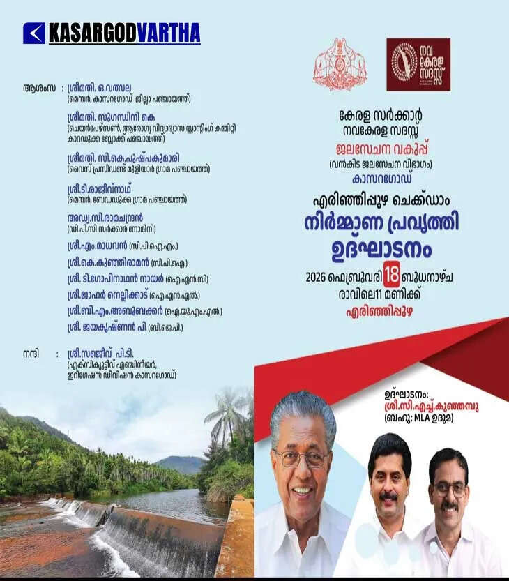 Image Representing Kerala Congress (M) Sidelined in Irrigation Dept Event