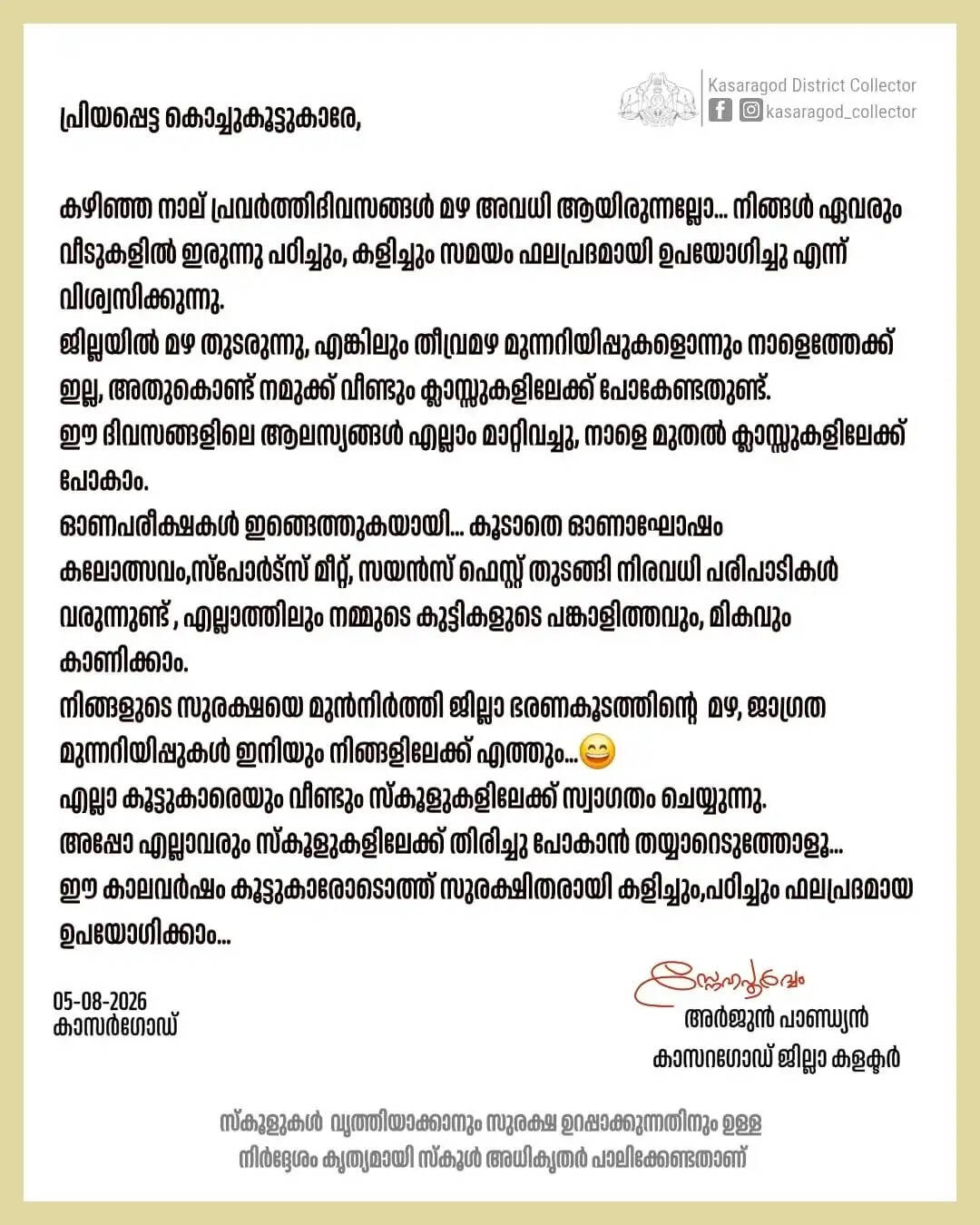 kasaragod schools reopen rain holiday collector orange