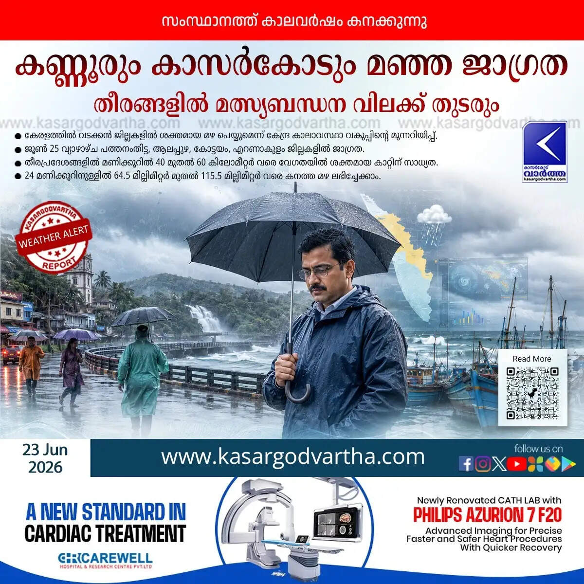 kerala weather yellow alert kannur kasaragod fishing ban