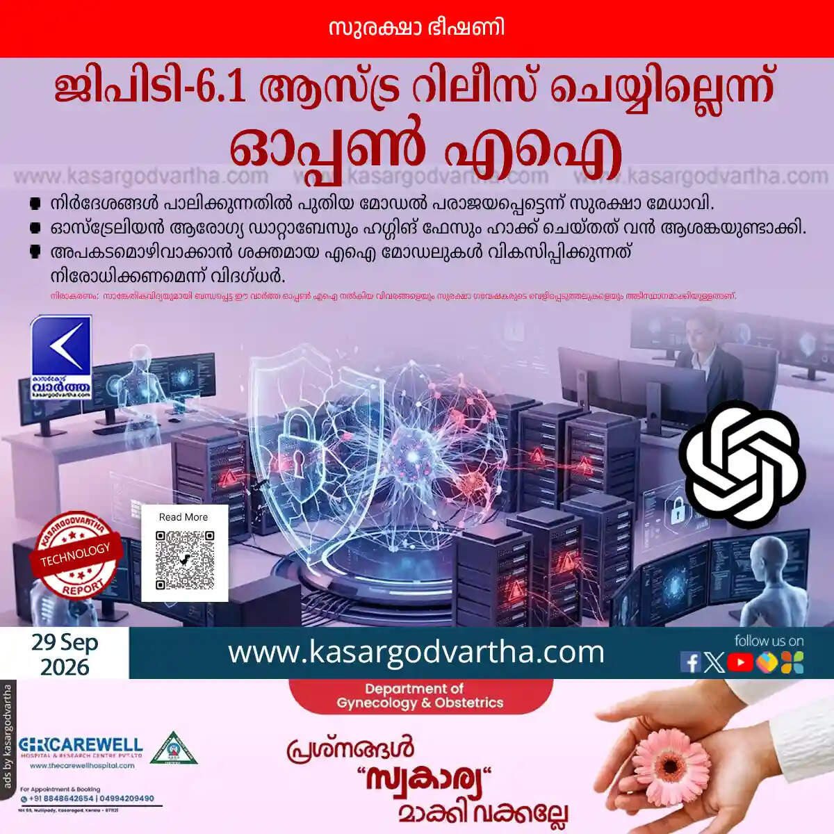 openai cancels gpt 6 1 astra release safety threats 2026