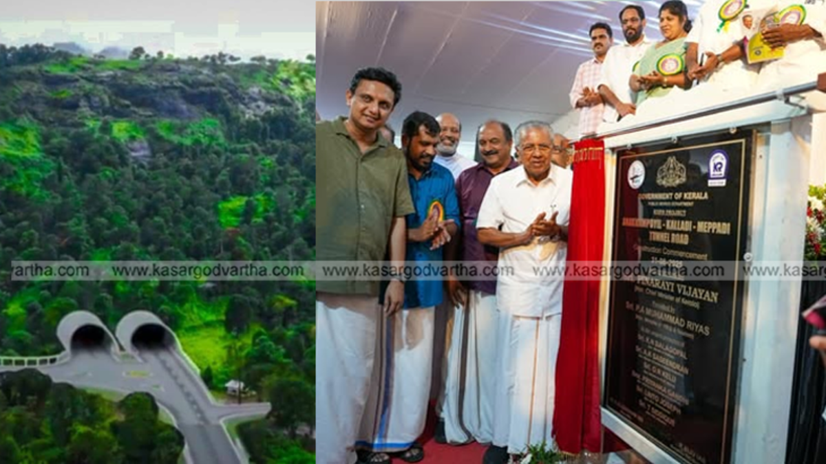 Pinarayi Vijayan inaugurating the Anakkampoyil tunnel road project.