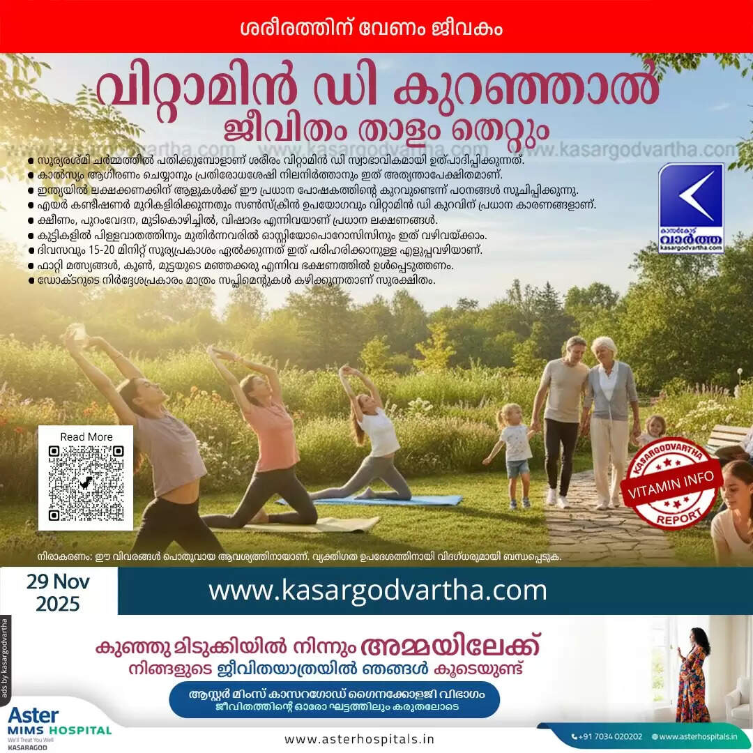 vitamin d deficiency symptoms solutions sunlight food