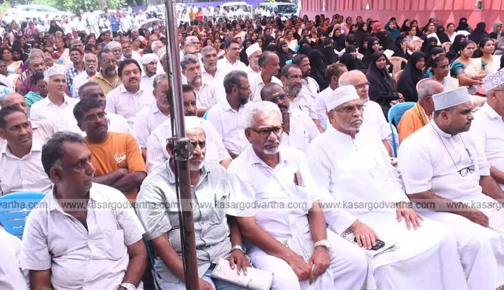 Chemnad Panchayat Office inauguration