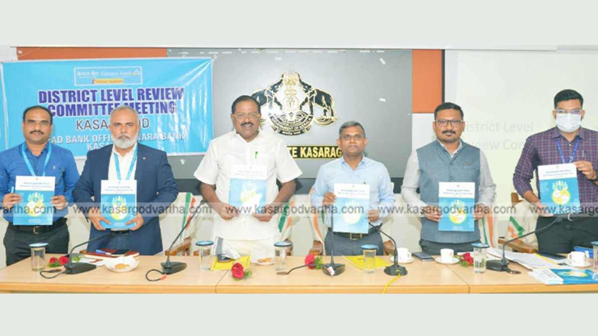 Rajmohan Unnithan MP inaugurating bank review meeting in Kasaragod