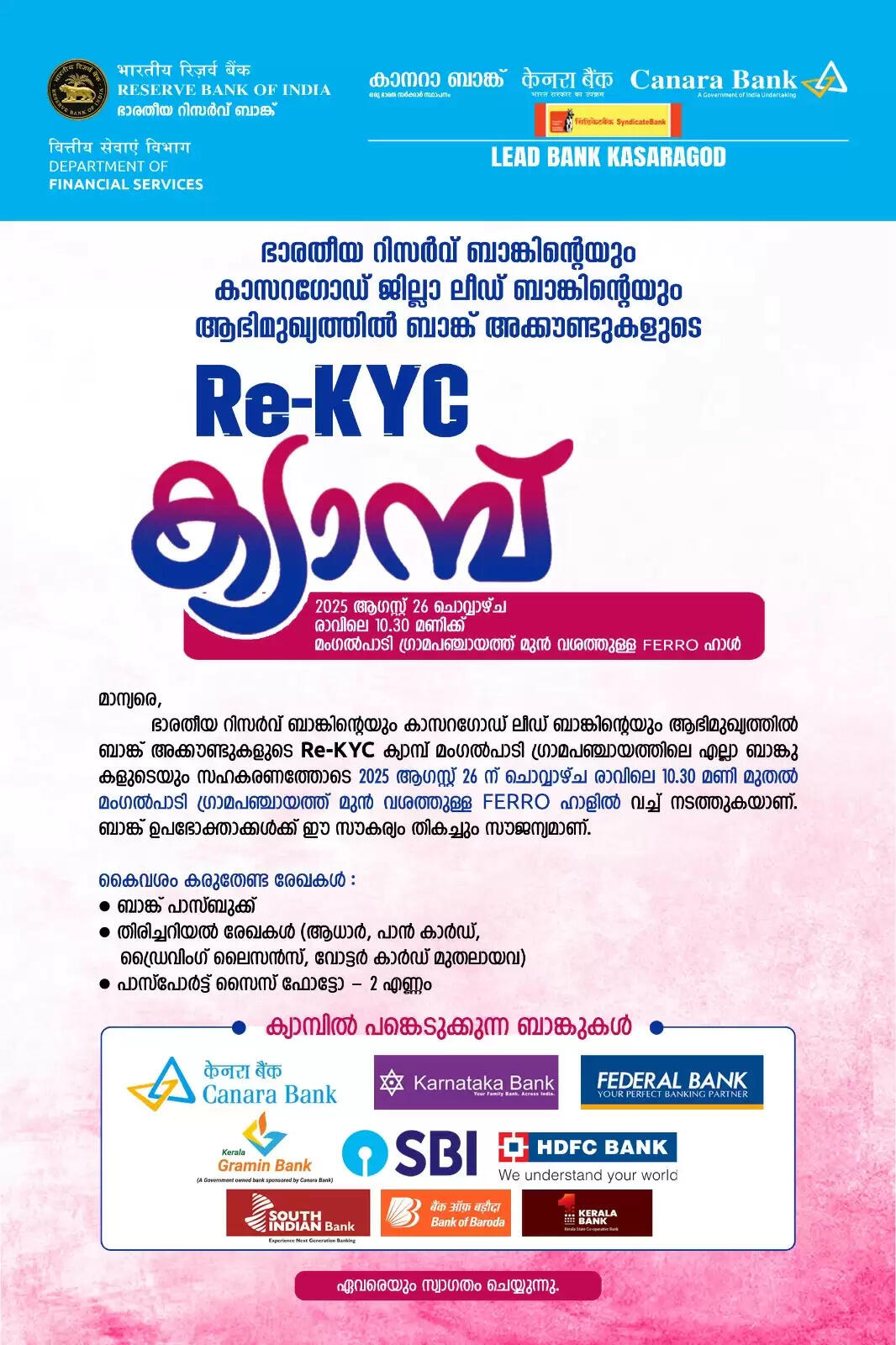 A generic image of a bank showing re-KYC process.
