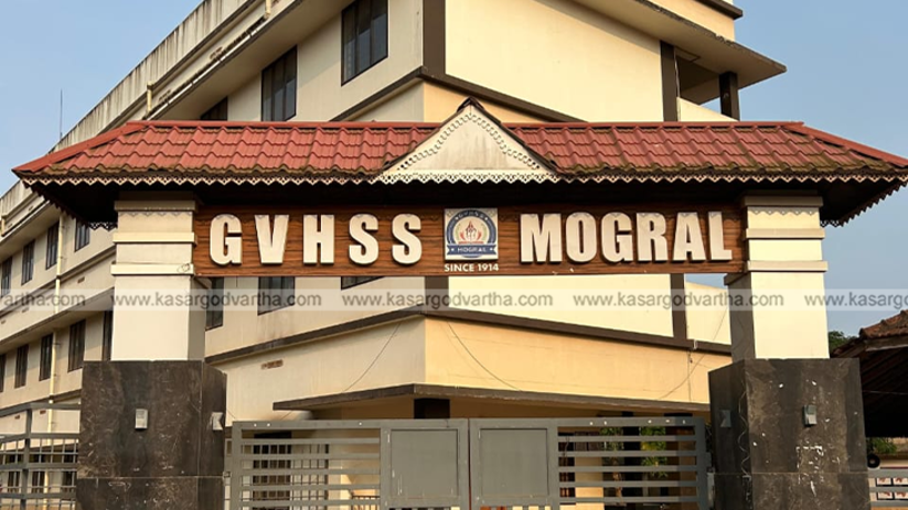Mogral VHSS school building