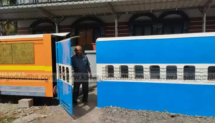 Train shaped house named Acha Coach in Periya Kasaragod