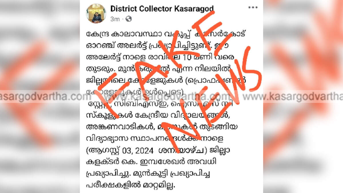 fake whatsapp account impersonating kasaragod collector