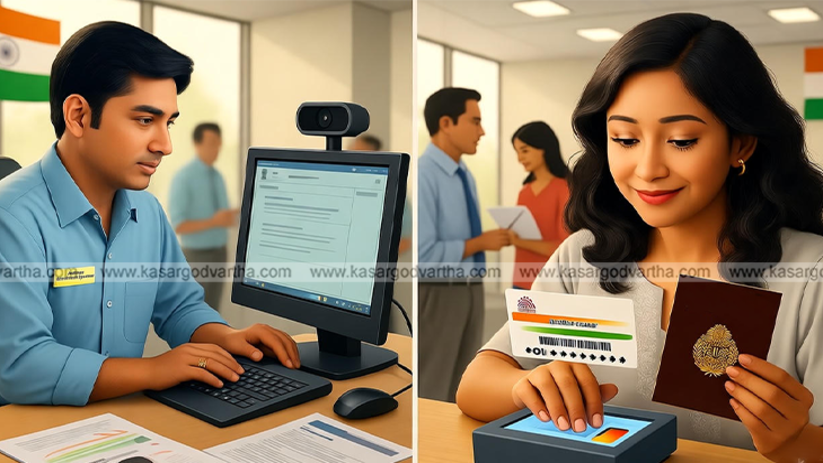 Image illustrating OCI card and Aadhaar card