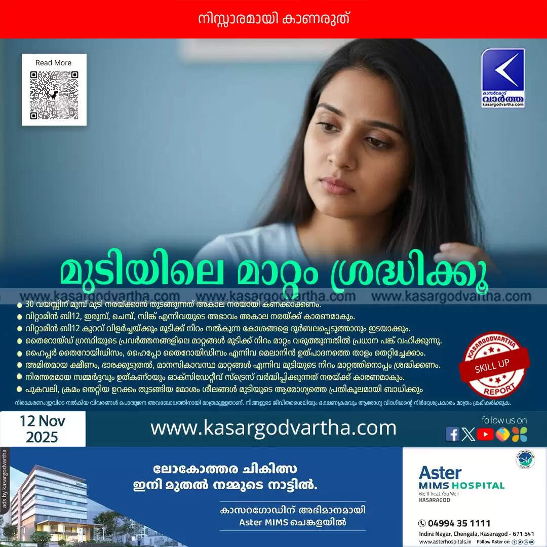 Woman looking at her grey hair.