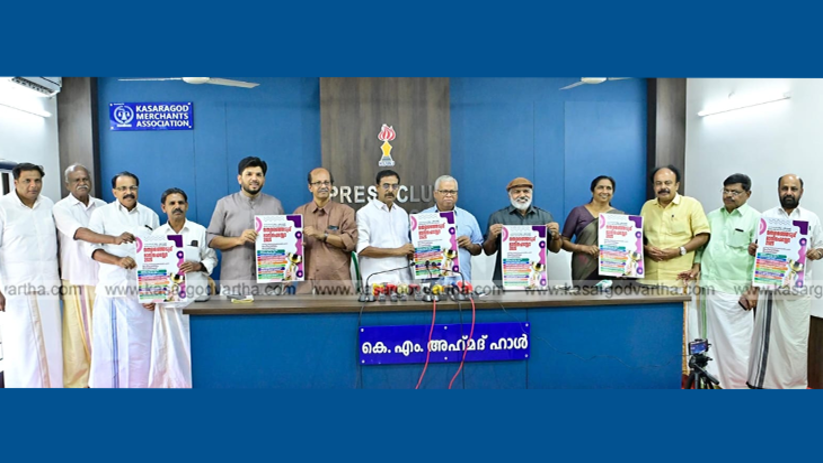 MV Jayarajan releasing the LDF manifesto in Kasaragod Press Club.