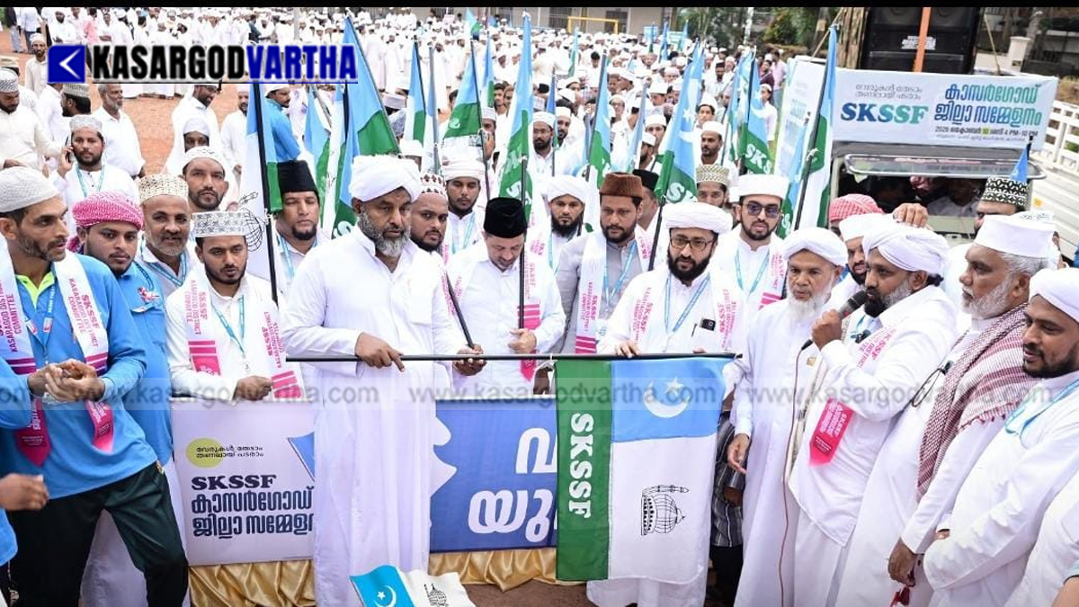 Image reflecting SKSSF district conference and youth rally in Kasaragod