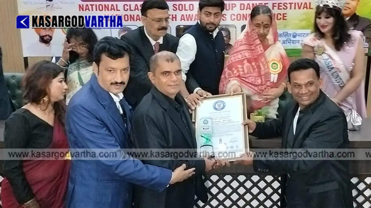  Directors receiving the world record award