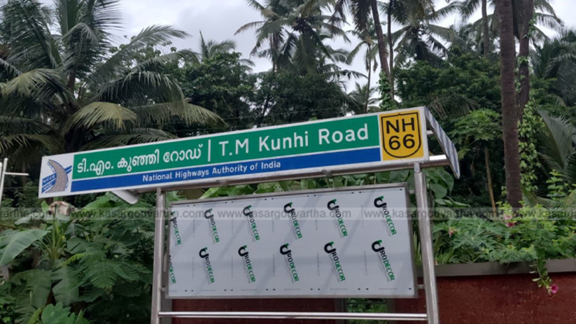 A group of people protesting near a bus stop in Mogral.