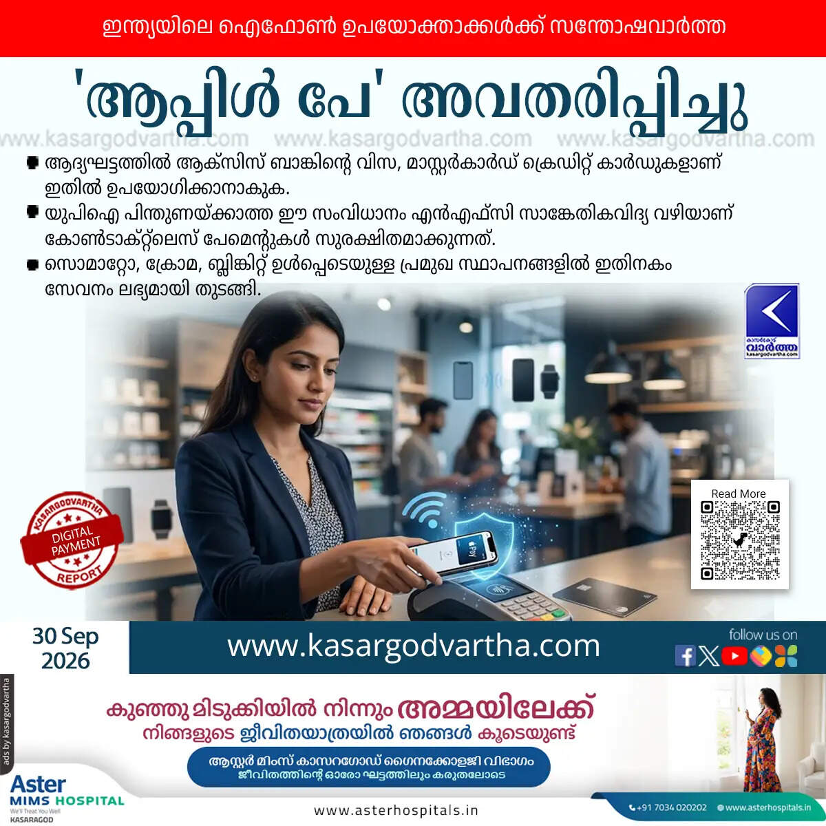 apple pay officially launched in india axis bank 2026