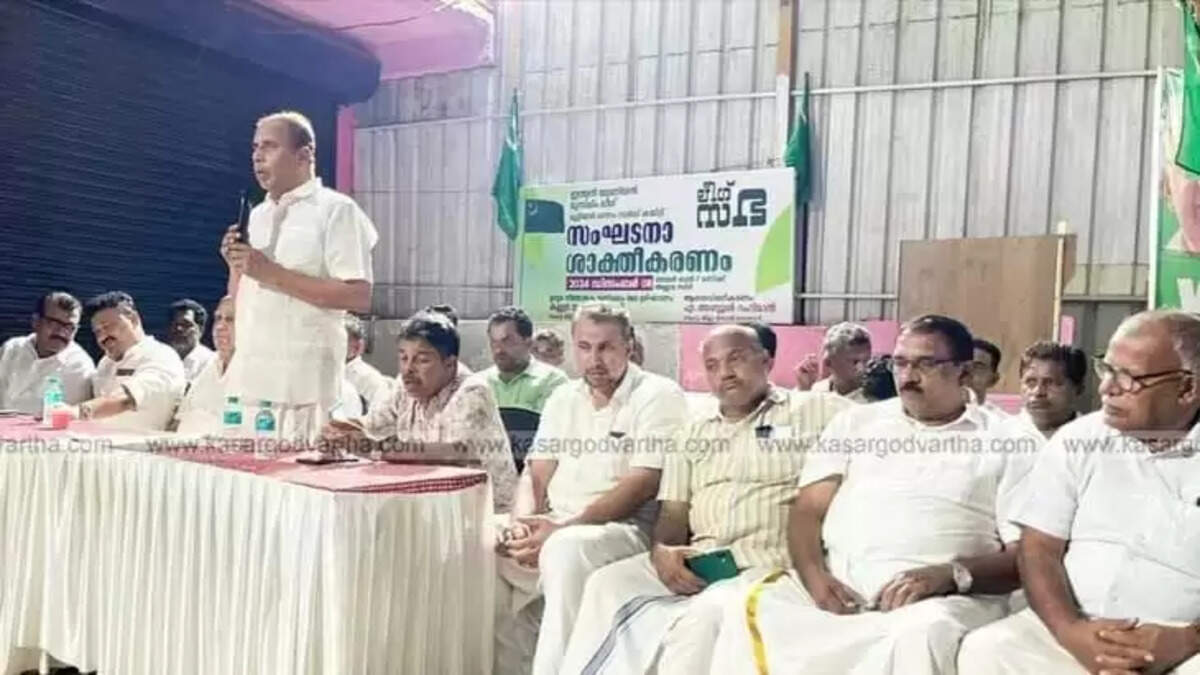 Muslim League Sabha Allama Nagar
