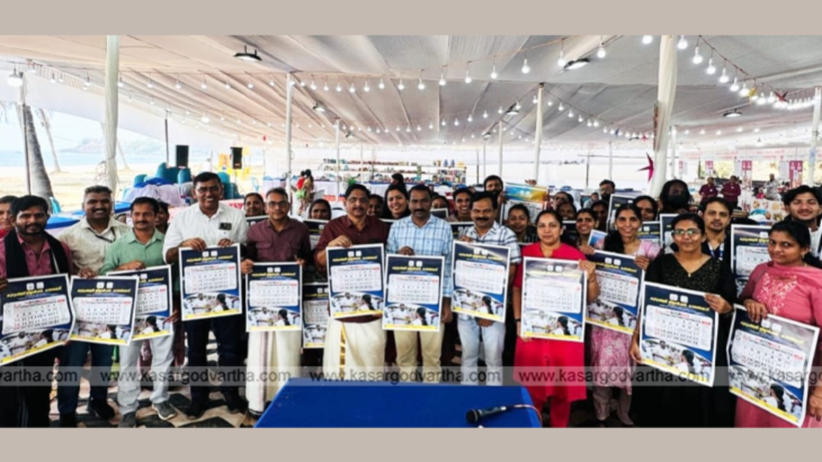 Kudumbashree 2026 calendar release in Kasarkod
