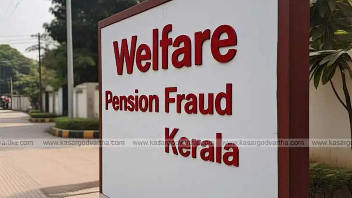 Signboard Of Welfare Pension Fraud Kerala