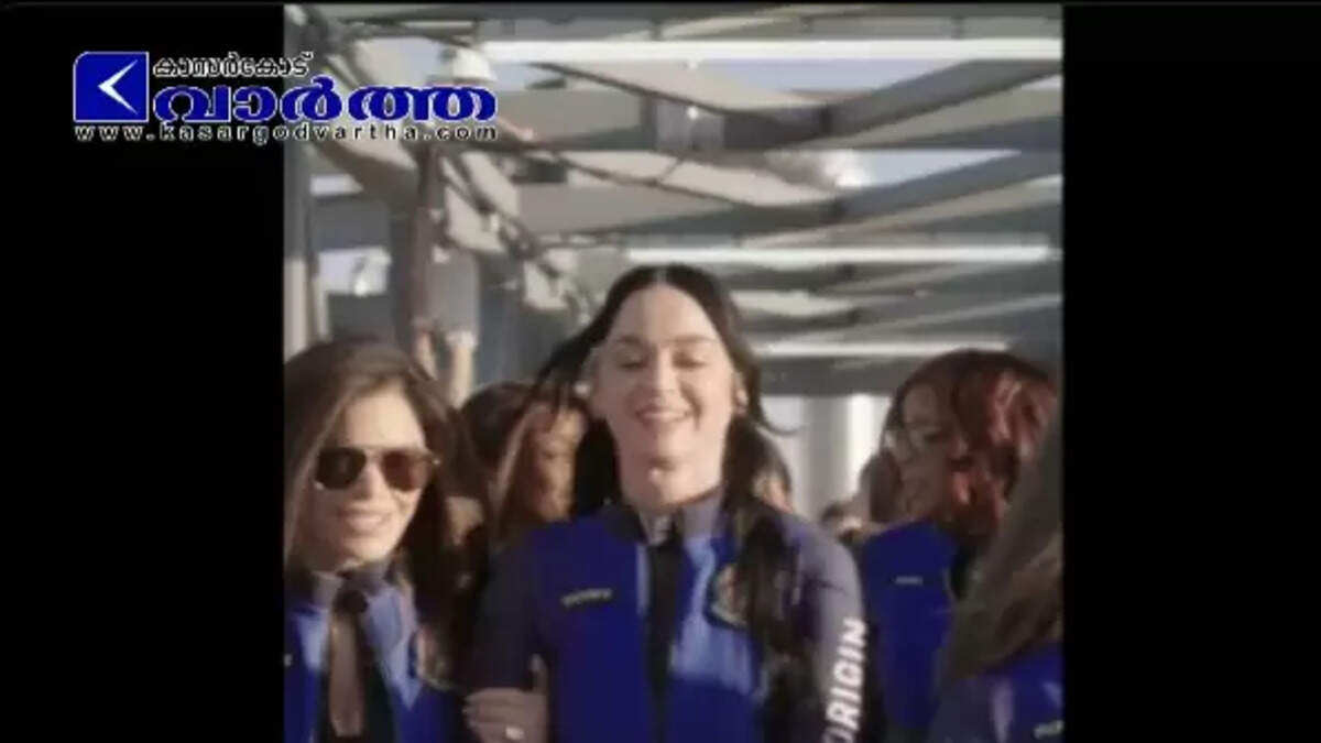 Katy Perry and All-Women Crew to Launch into Space on Blue Origin's Historic NS-31 Mission