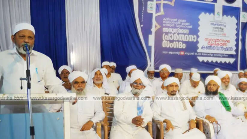 A gathering of people at the Sa-adiyya prayer meeting in Deli.