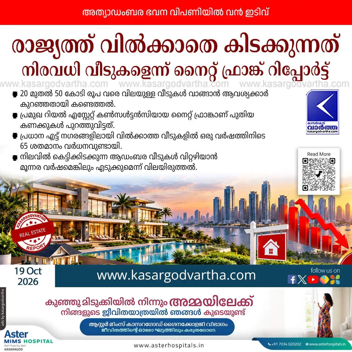 ultra luxury homes unsold knight frank
