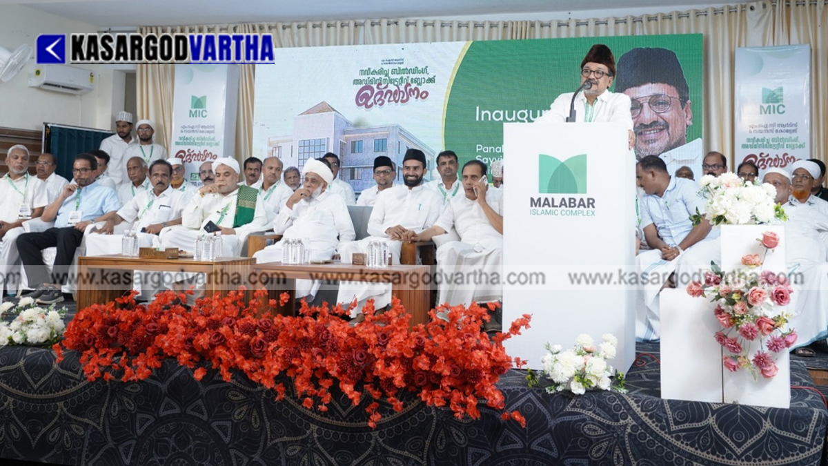 Syed Sadiqali Shihab Thangal speaking at Chattanchal MIC.