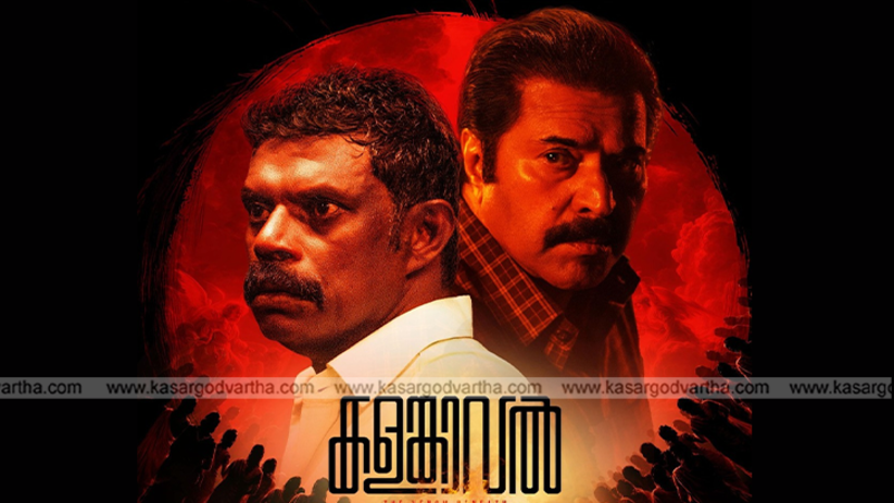 Mammootty and Vinayakan in the poster of the movie Kalankaval.