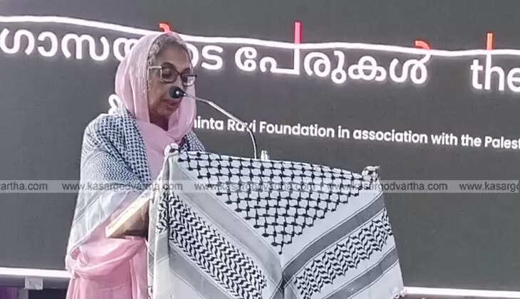 Crowd attending the 'Gaza Names' event in Kasaragod