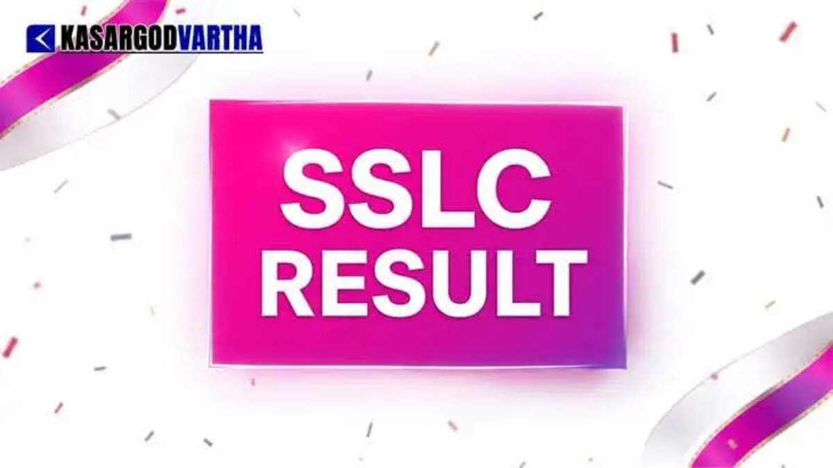 SSLC exam results declared; Pass percentage 99.07, 4,14,290 students qualified for higher studies