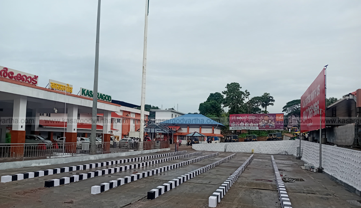 Giant advertisement board covering the facade of Kasaragod railway station.