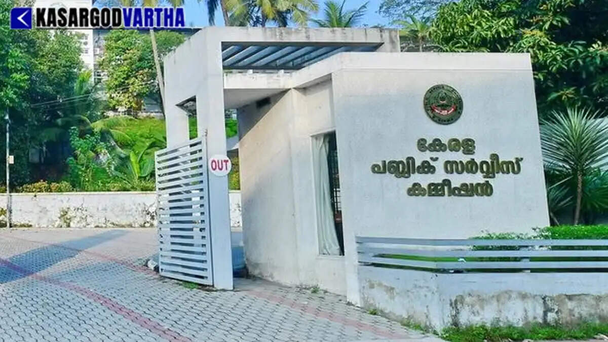 Vigilance probe likely into massive backdoor appointments and exam irregularities in Kerala PSC; Home Department seeks legal advice