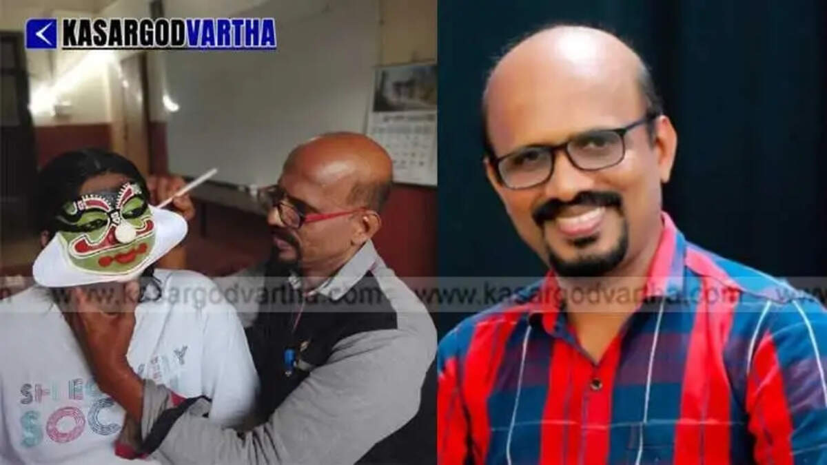Teacher and Makeup Artist Jayan Nileshwaram Retires After 31 Years of Service from Kumbla Holy Family School