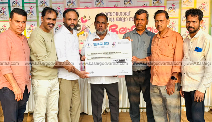  Mogral GVHSS alumni donating to district school arts festival fund