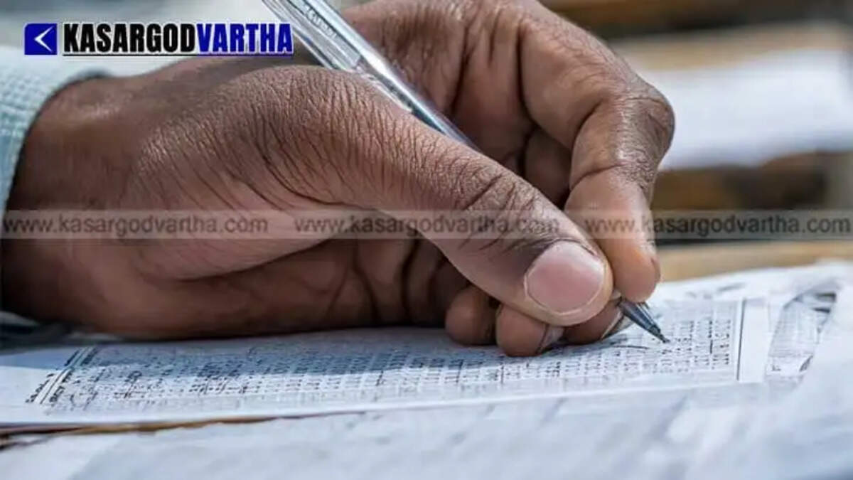 Image Representing Bakrid holiday rescheduled: CUET 2026 undergraduate exams scheduled for May 28 postponed by NTA.