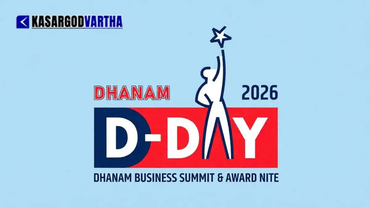 18th Dhanam Business Summit to begin in Kochi on June 25; CM V D Satheesan to inaugurate.