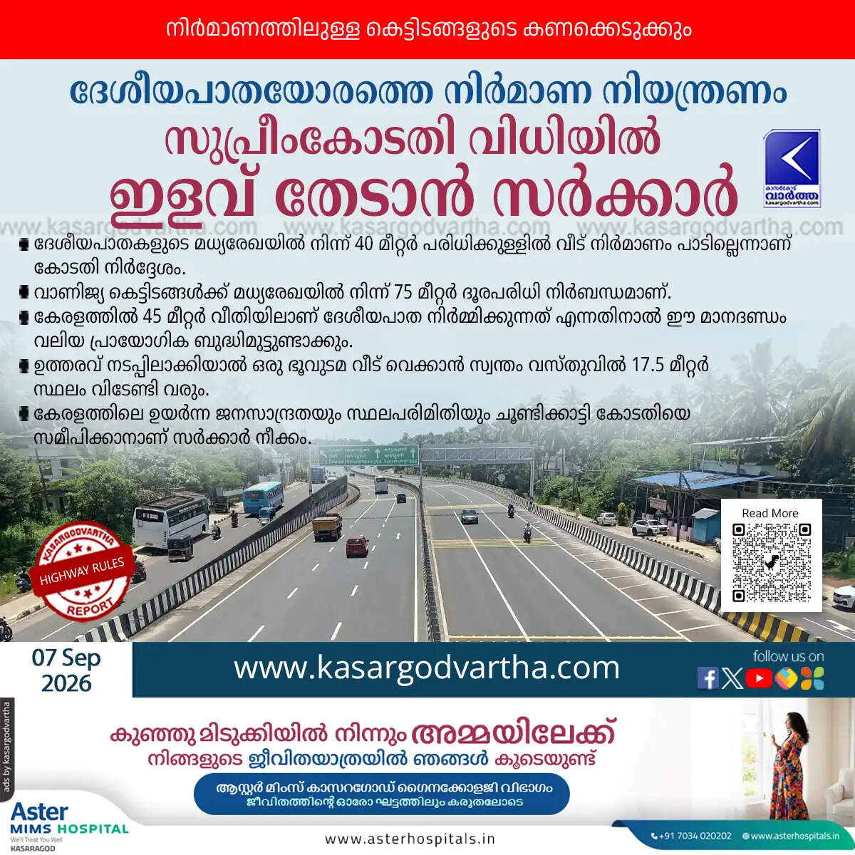kerala govt supreme court highway construction relaxation
