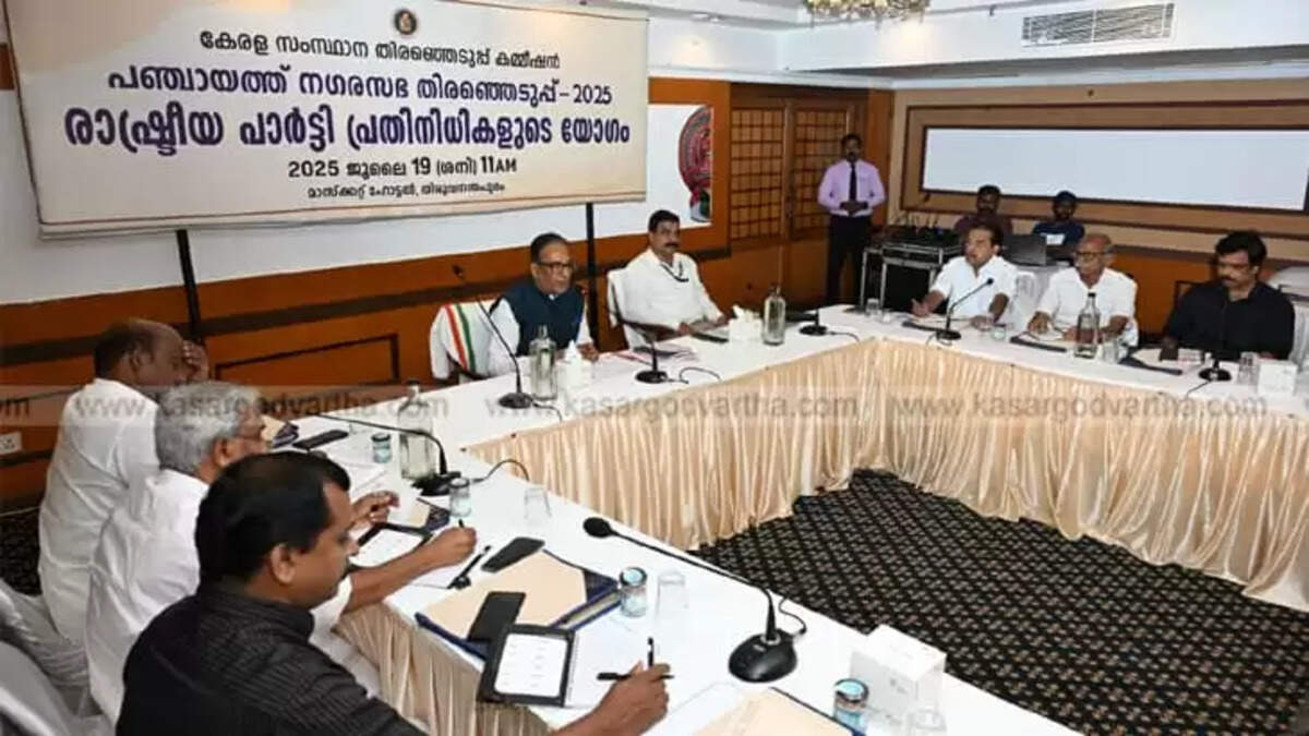  Local Body Elections: Draft Voter List to be Published on July 23, Final List on August 30