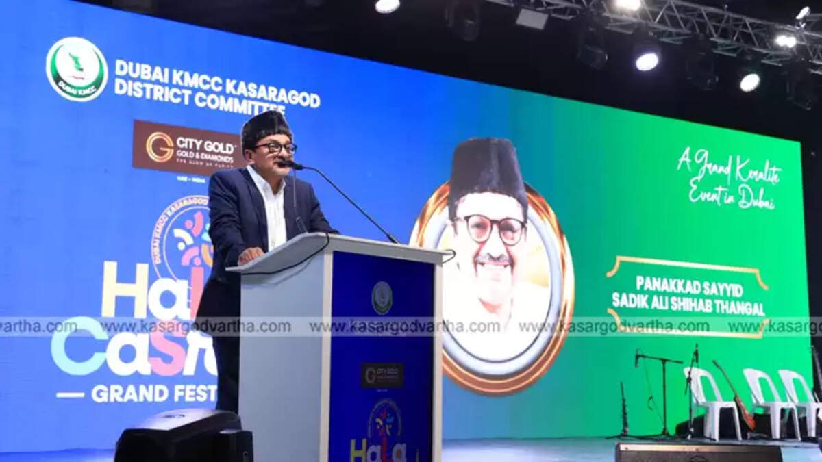 Stage event of the Hala Kasaragod Grand Fest.