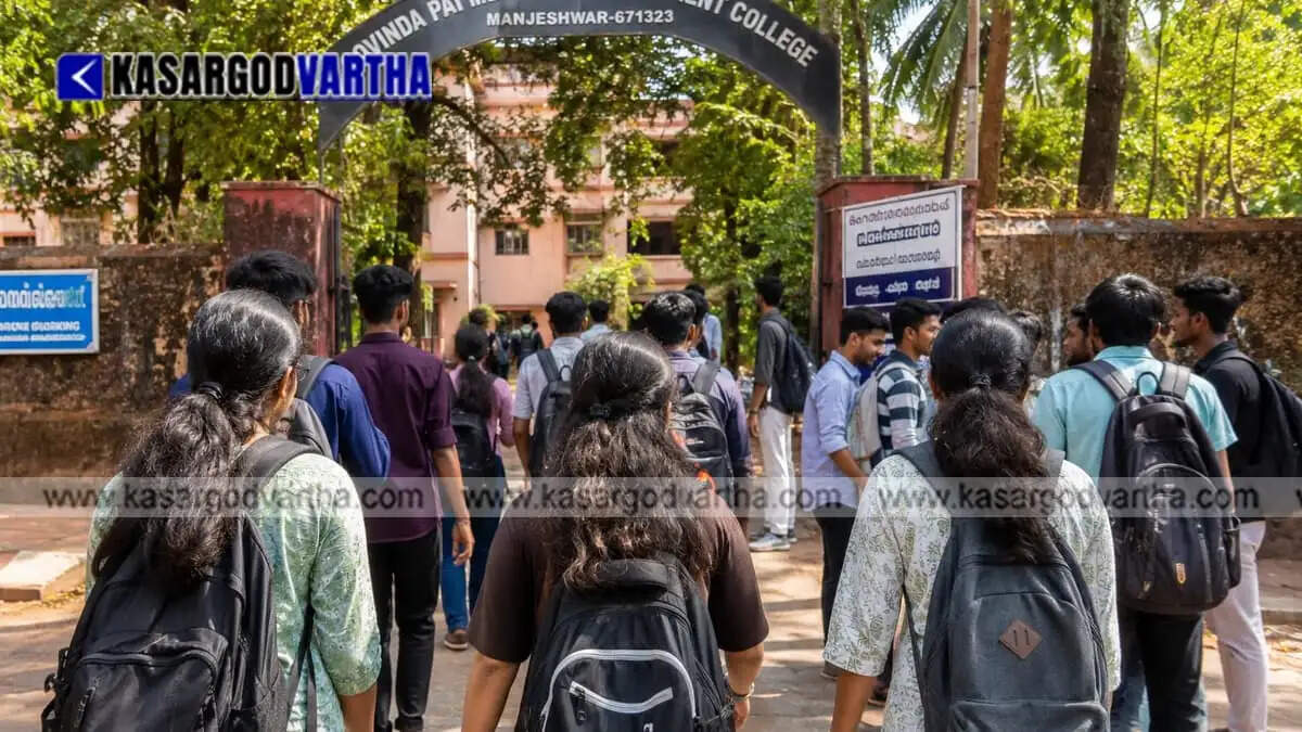 Kasaragod students prefer Mangalore for higher studies; migration continues despite local infrastructure boom