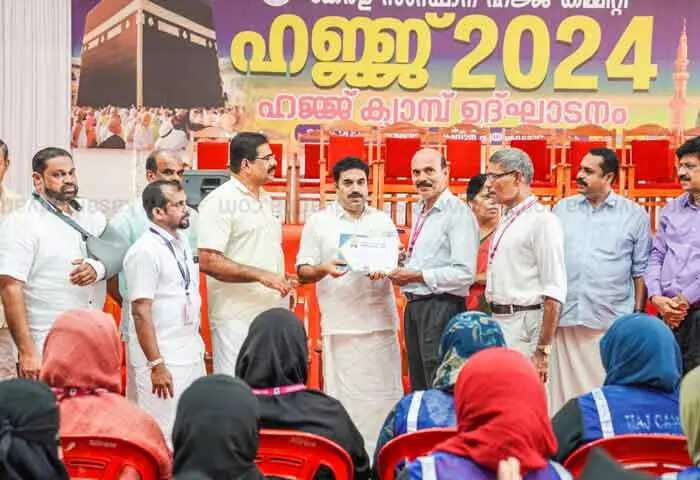 kannur hajj camp muhammad rafi model combined with caress