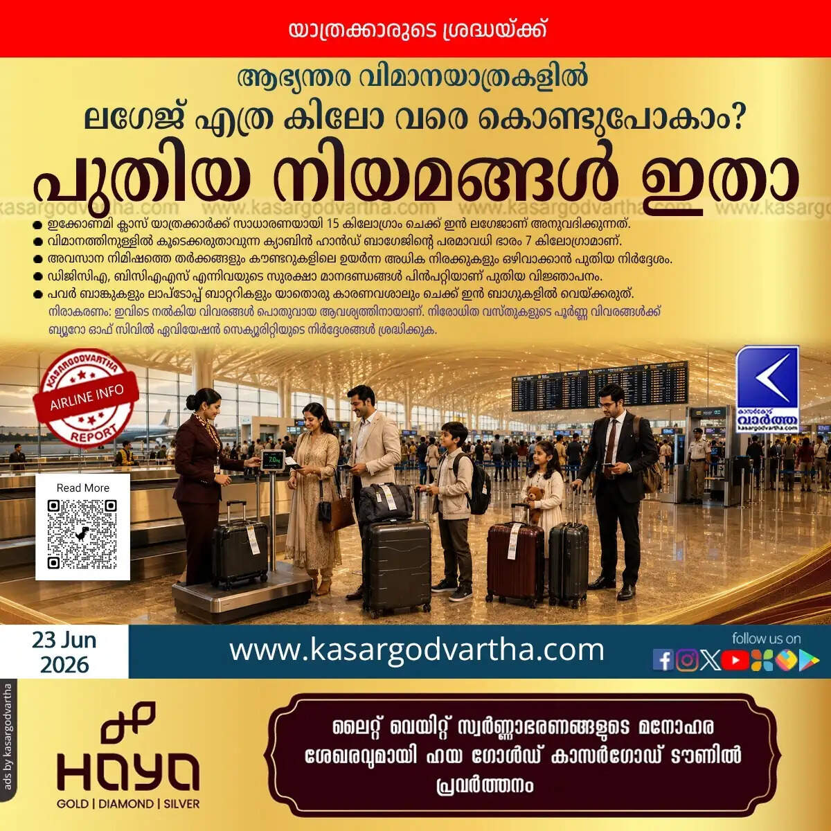 new 2026 luggage baggage rules india airlines