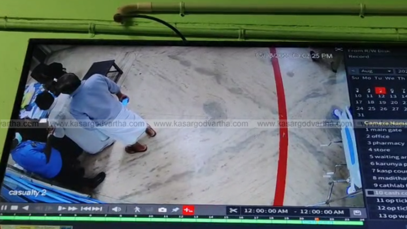  Kanhangad District Hospital main building